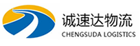温州到兰山区物流公司
